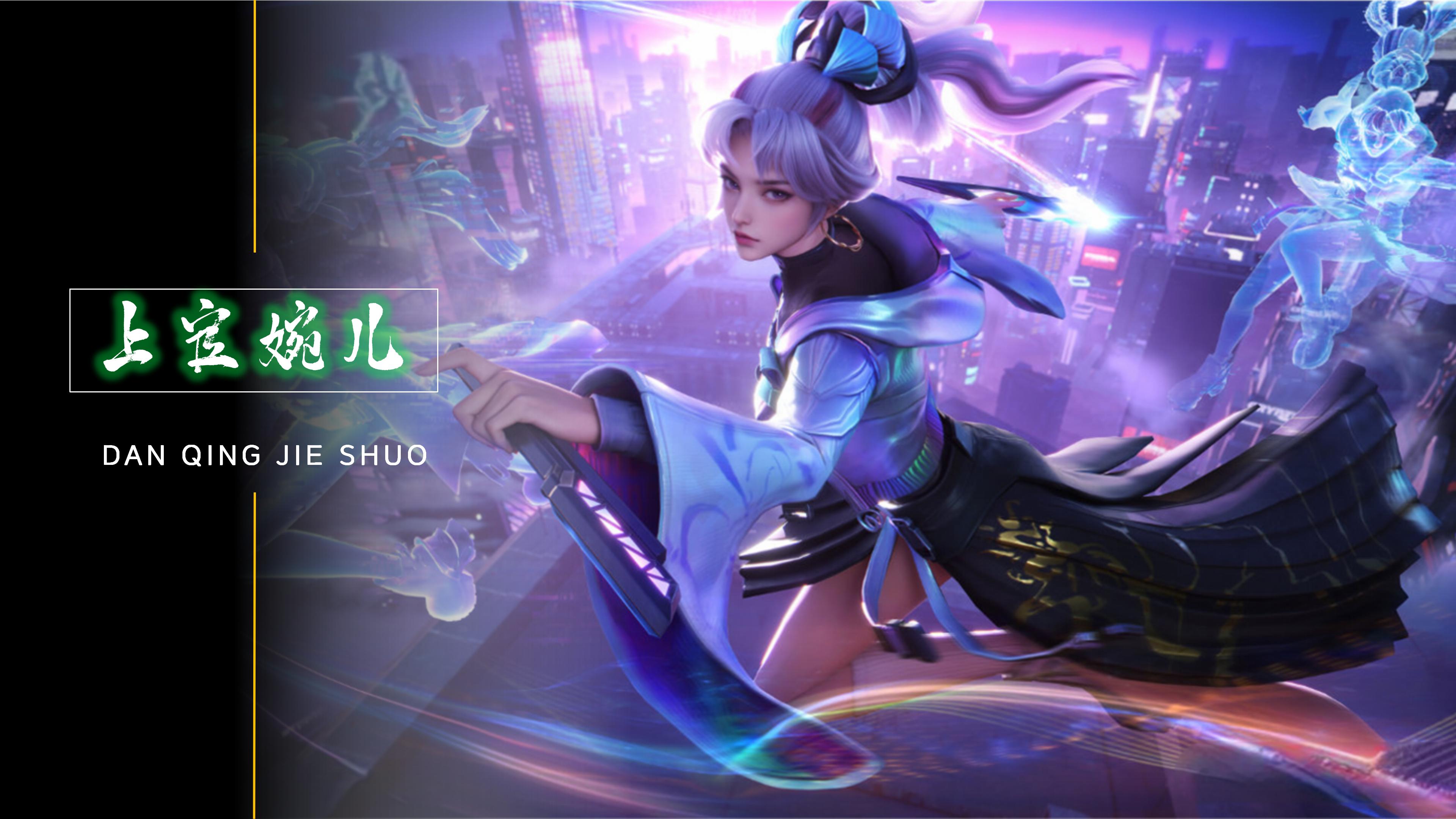 展现了自己