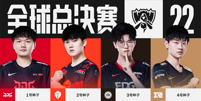 艺高超著称 艺高超著称