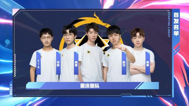 他的篮下防